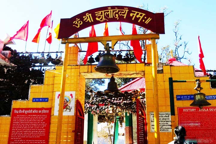 Jhula Devi Temple