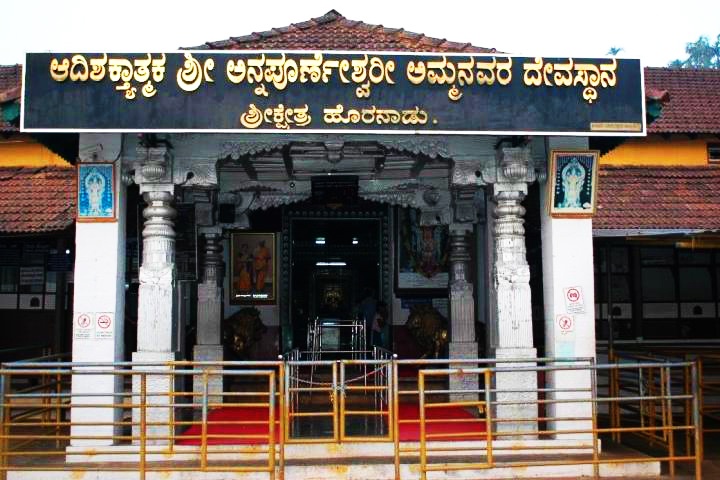 Annapoorneshwari Temple