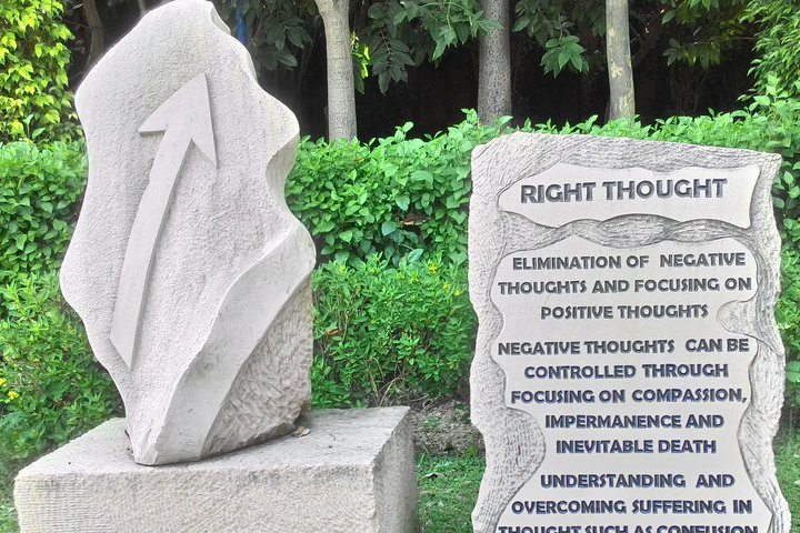 Garden of Spiritual Wisdom