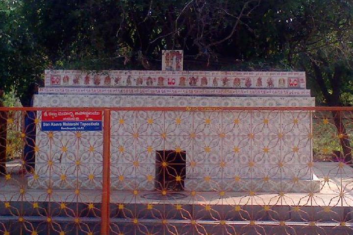 Maharshi Kanva Ashram