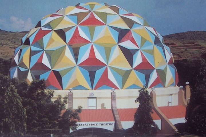 Sri Sathya Sai Space Theatre