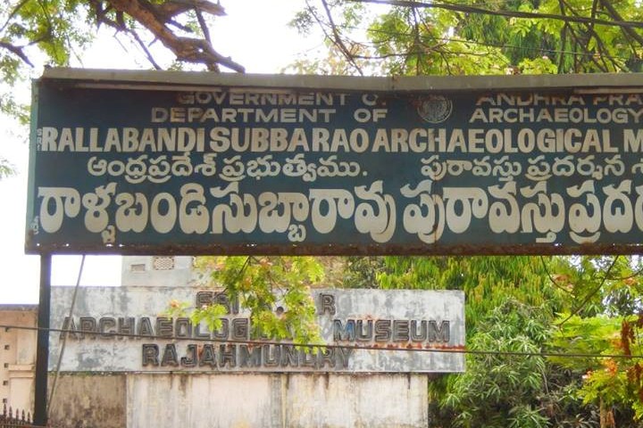 Rallabandi Subbarao Government Museum