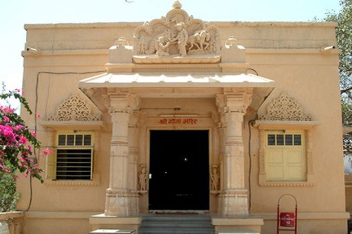 Gita Mandir