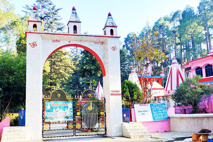 Binsar Mahadev Temple