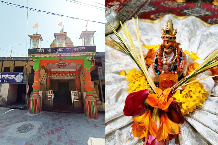 Raghunath Temple (Sultanpur)