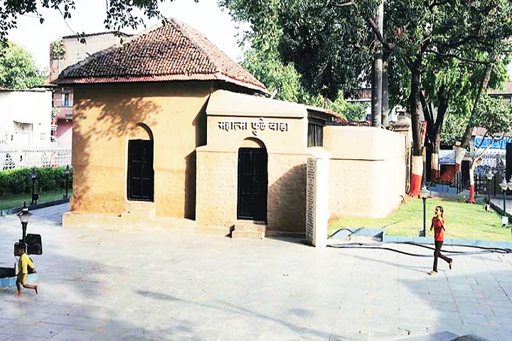 Mahatma Phule Museum