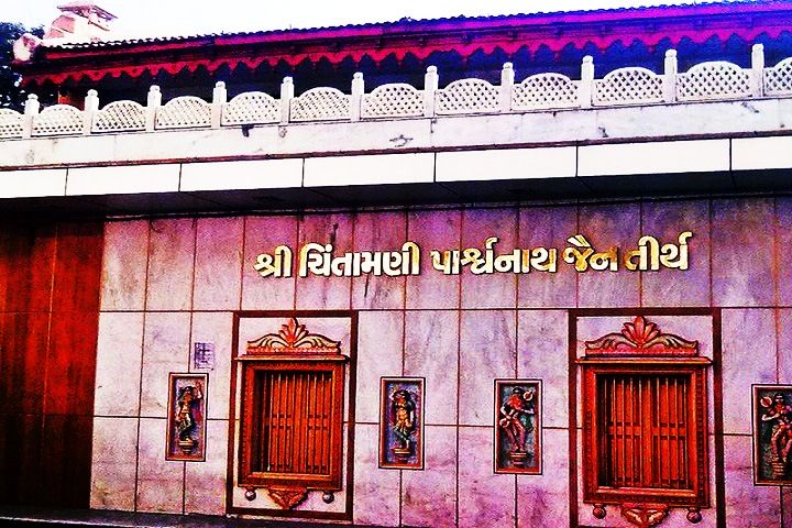 Chintamani Jain Temple