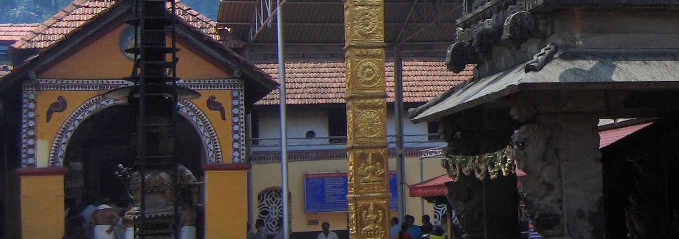 kollur
