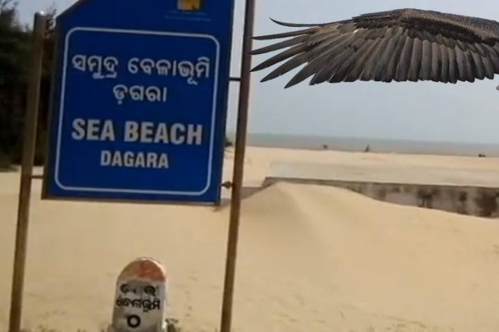 Dagara Beach