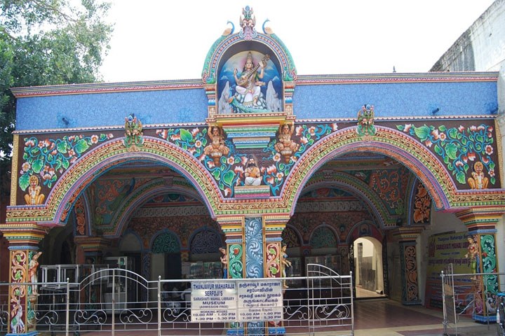 Saraswathi Mahal Library