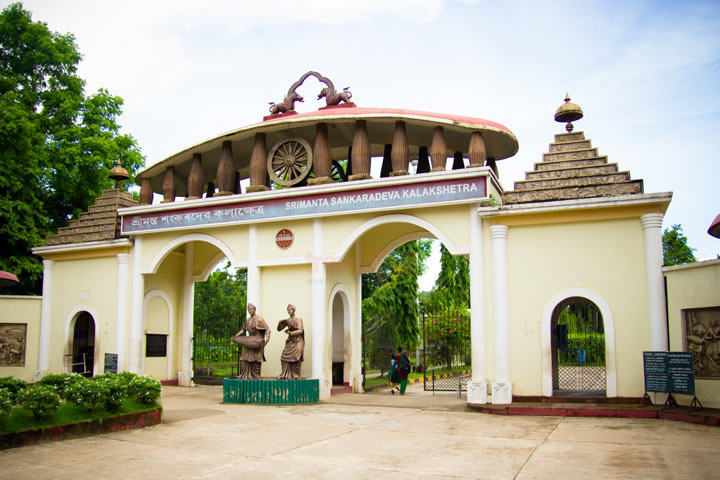 Srimanta Sankaradeva Kalakshetra