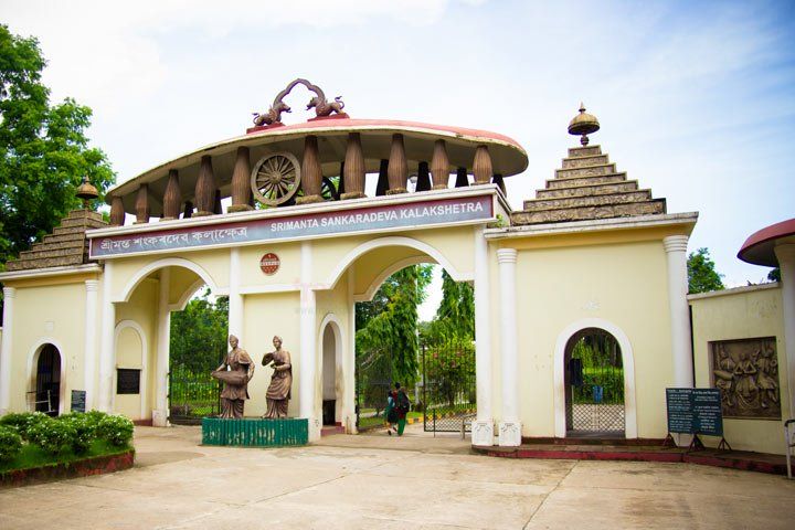 Shrimanta Shankardeva Kalakshetra