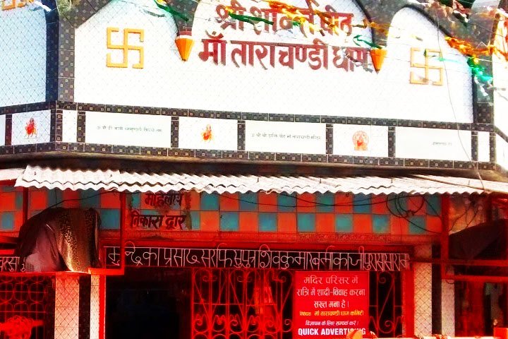 BUNGY JUMPING IN PONDICHERRY