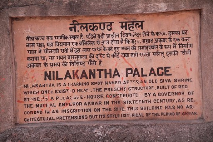 Nilkanth Mahal