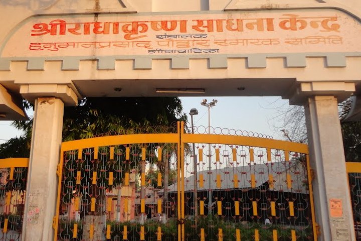 Gorakhpur
