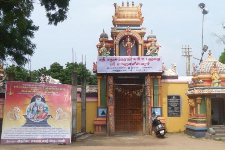 Viluppuram