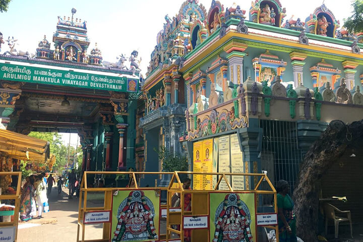 Arulmigu Manakula Mahe