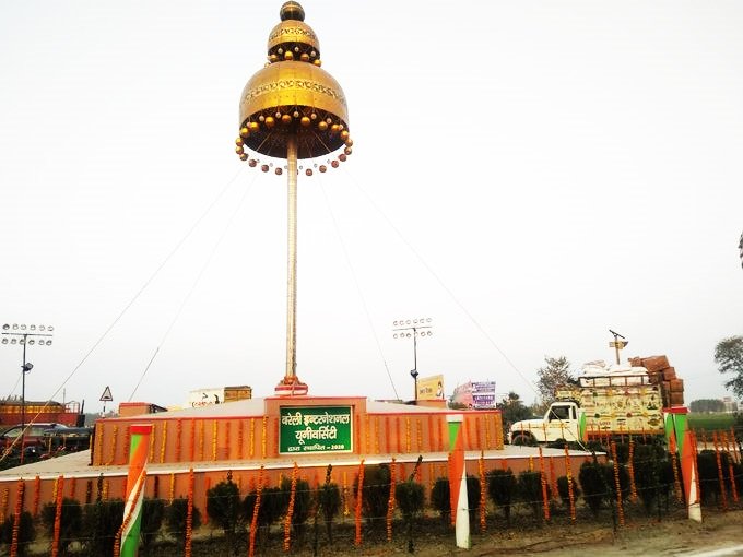 TREKKING IN BAREILLY