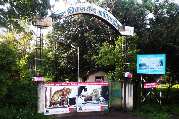 Manikdoh Leopard Rescue Centre