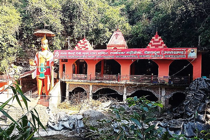 Tapkeshwar Mahadev Mandir