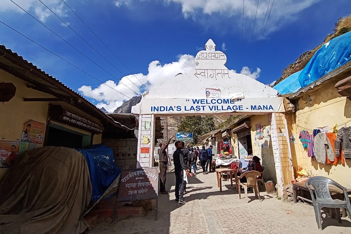 CAMPING IN MANA VILLAGE