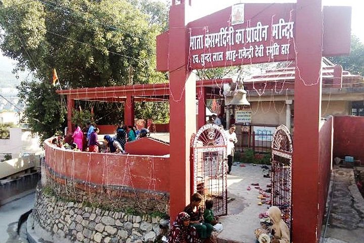Kansmardhini Mata Mandir