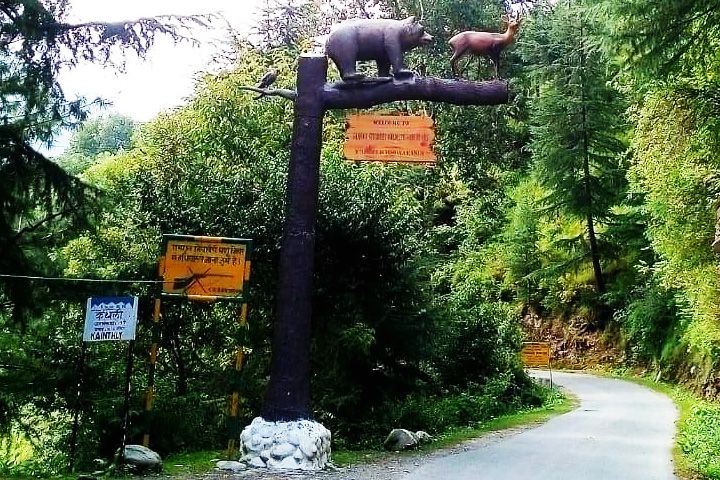 Gamgul Siyabehi Wildlife Sanctuary