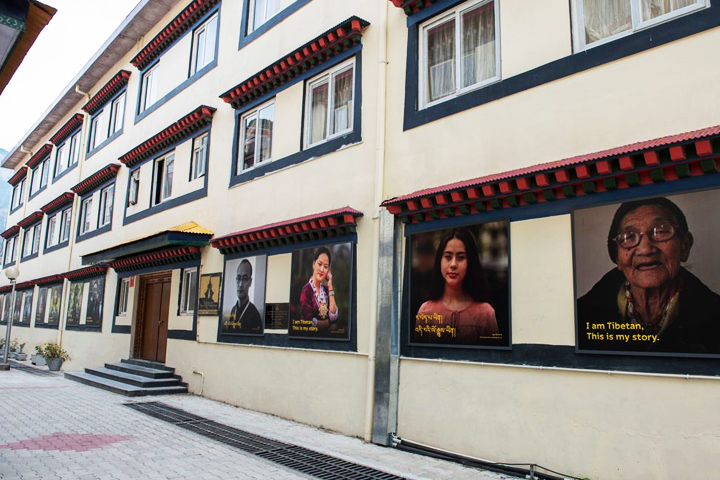 Tibetan Museum