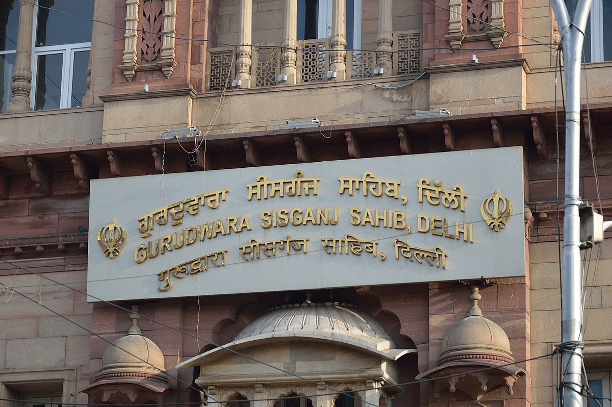 GuruDwara Sis Ganj Sahib