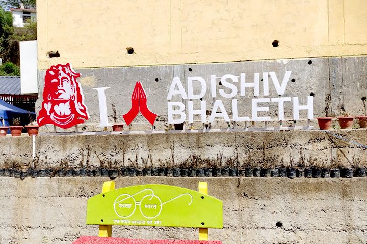 Adiyogi Shiva Park Bhaleth