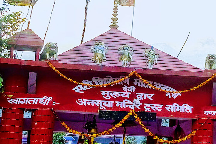 Anusuya Devi Temple