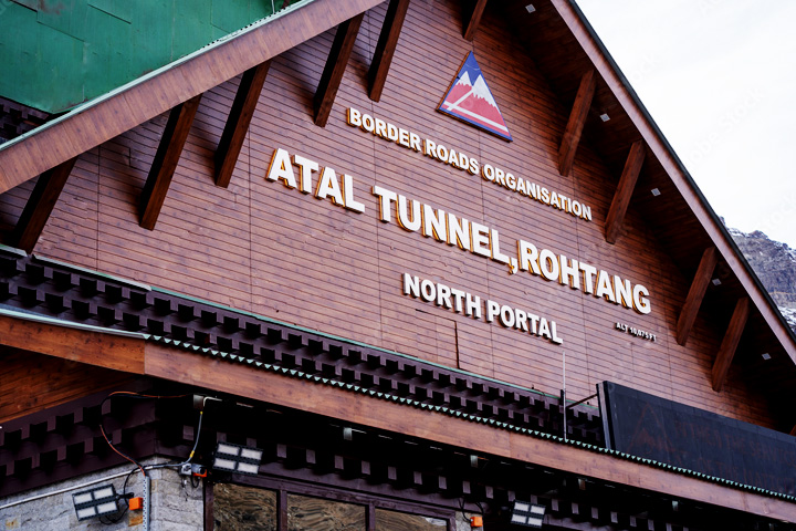 Atal Tunnel (Rohtang Tunnel)
