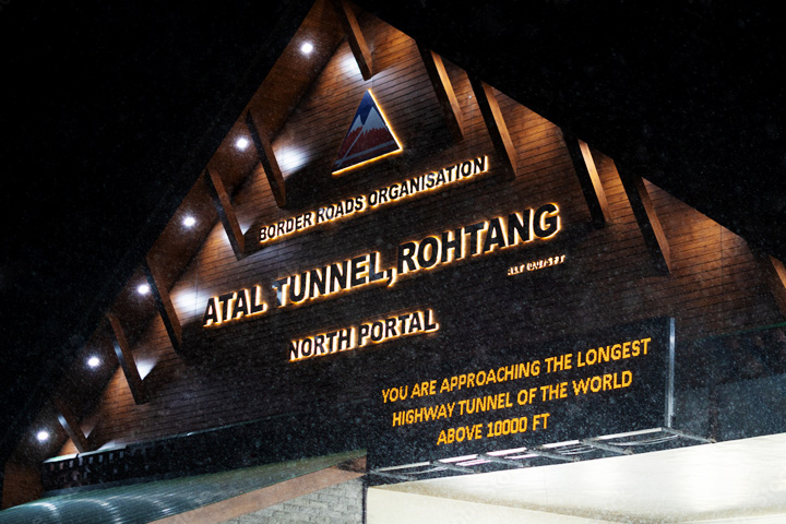 Atal Tunnel (Rohtang Tunnel)