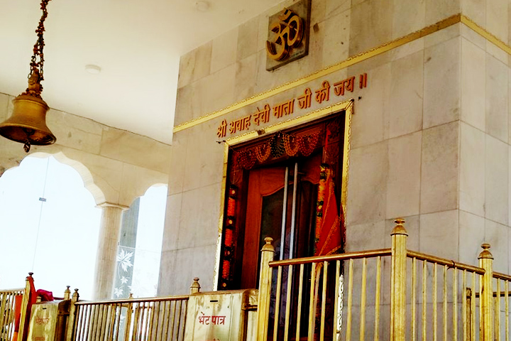 Awah Devi Temple (Jalpa Devi)