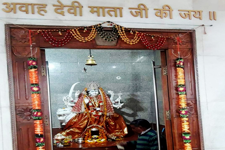 Awah Devi Temple (Jalpa Devi)