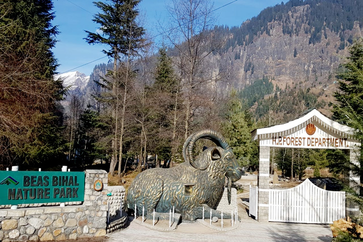 Beas Bihal Nature Park