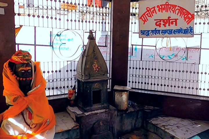 Bhagirath Shila Temple