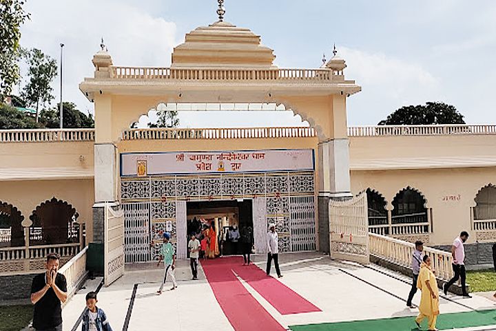 Chamunda Devi Temple (Chamunda Nandikeshwar Dham)