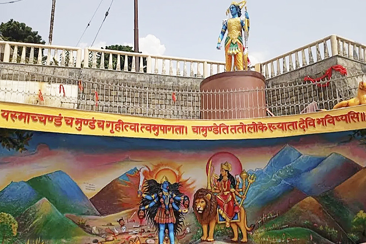 Chamunda Devi Temple (Chamunda Nandikeshwar Dham)