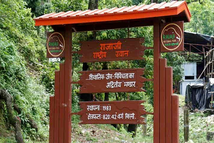 Chilla Wildlife Sanctuary