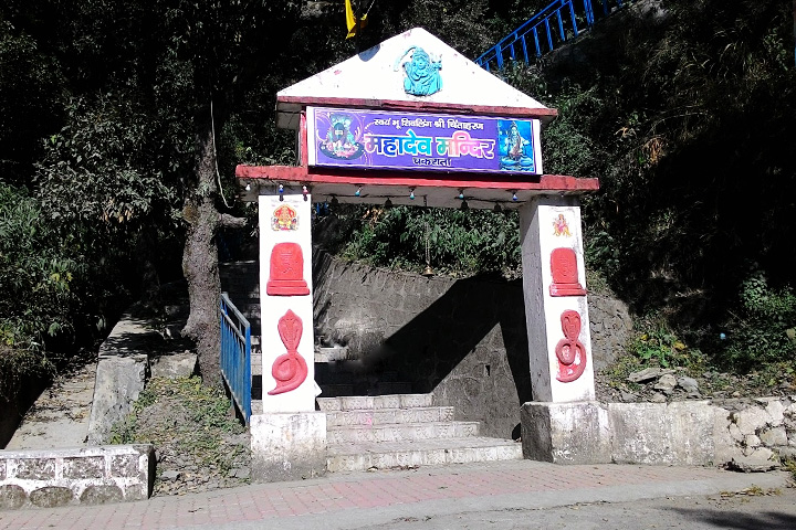 Chinta Haran Mahadev Temple