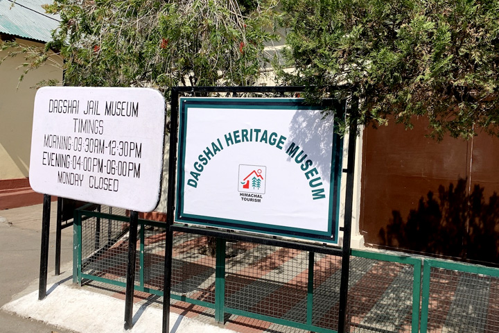 Dagshai Central Jail & Museum