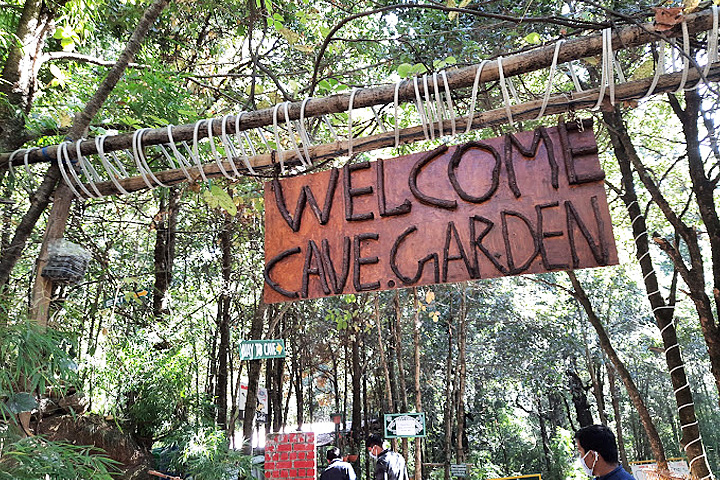Eco Cave Gardens (Park)