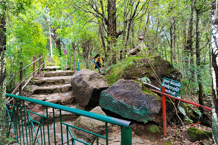 Eco Cave Gardens (Park)