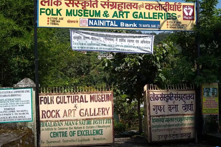 Folk Culture Museum