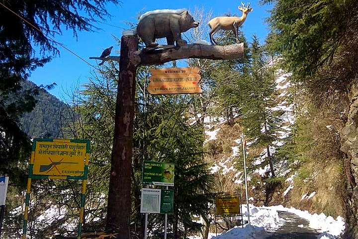 Gamgul Siyabehi Wildlife Sanctuary