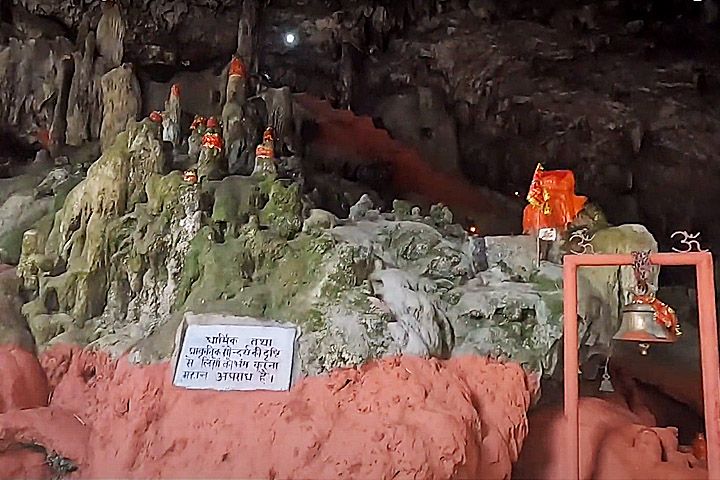 Gauri Udiyar Cave Temple