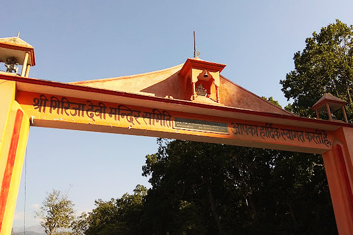 Girija Devi Temple