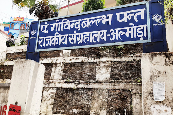 Govind Ballabh Pant Museum