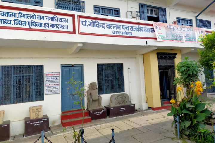 Govind Ballabh Pant Museum